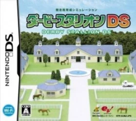 Derby Stallion DS Rom